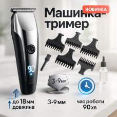 Акумуляторна машинка для стрижки VGR V-059, бездротова електробритва, машинка для стрижки для дому