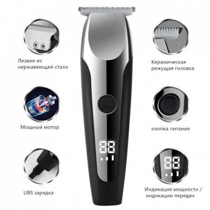 Акумуляторна машинка для стрижки VGR V-059, бездротова електробритва, машинка для стрижки для дому