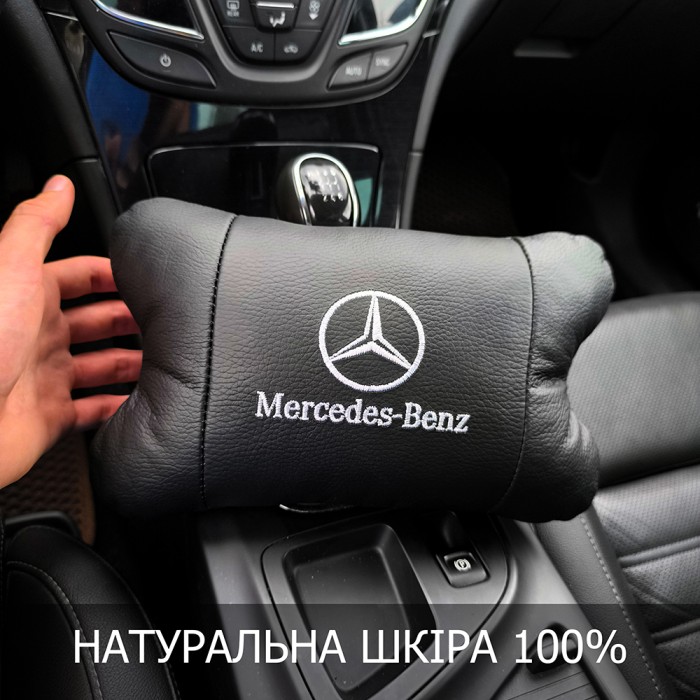 Автомобільна подушка для шиї з лого Mercedes-Benz Мерседес, Подушки з логотипом від виробника MZ-29