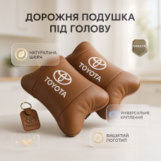 Набір шкіряних подушок 2шт на підголівник Toyota. Комфортні ортопедичні подушки,Тойота