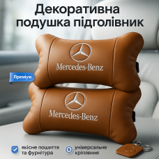Комплект 2шт для підголівника Mercedes-Benz, виготовлених з натуральної коричневої шкіри. Комфорт в авто