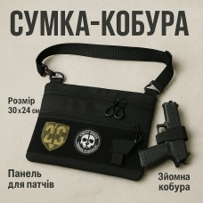 Нагрудна сумка бананка містка, Сумка розвантажувальна тактична нагрудна Молодіжна брезентова LQ-22