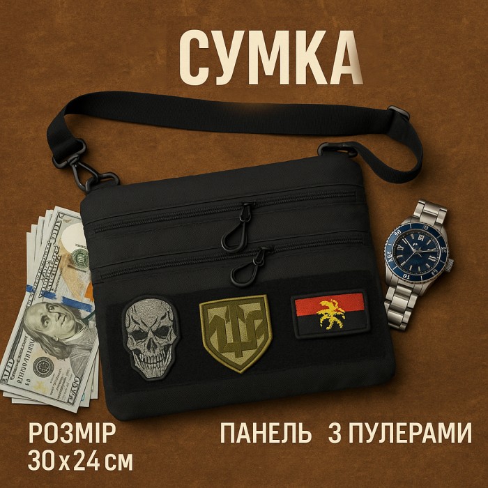 Сумка слінг кобура, Сумка через плече військова маскування, Тактичні військові сумки SN-99