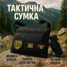 Тактичні мессенджери сумки, Сумка через плече чоловіча плетена, Плечова чоловіча містка сумка NE-57