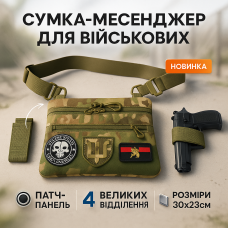 Сумка-кобура мультикам наплічна з липучкою для шевронів, тактична сумка чоловіча з кордури
