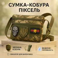 Чоловіча сумка для тактичних цілей Сумка чоловіча плечова плечова RO-20