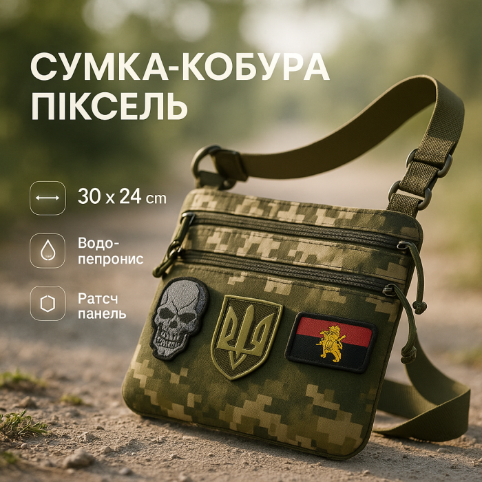 Чоловіча сумка-слінг тактична хакі, Чоловічі сумки через плече, Чоловіча стьобана сумка через плече ZI-44