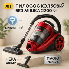 Гарний пилосос з фільтром нера, Пилосос для якісного прибирання контейнерного типу HL-21