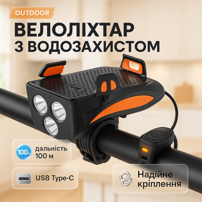 Фара алюмінієва велосипедна FY-319B-3LM, Передній протиударний ліхтар на велосипед MK-69