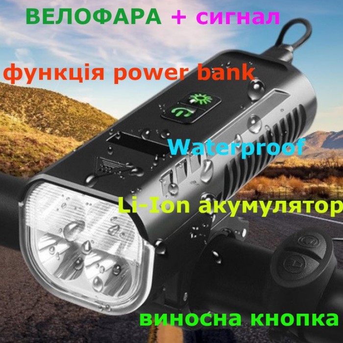 Ліхтарик для самоката велосипеда, Ліхтар із захистом від вологи для вулиці Освітлення велосипеда TP-73
