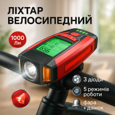 Велофара з комп'ютером та сигналом AS0808-XPG+2LED(yellow)+2COB(red), виносна кнопка