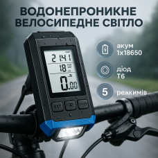 Ліхтар з велокріпленням і вбудованим акумулятором, Перезаряджаємий велосипедний передній ліхтар LZ-39