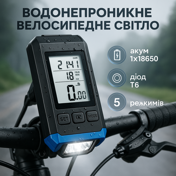 Ліхтар з велокріпленням і вбудованим акумулятором, Перезаряджаємий велосипедний передній ліхтар LZ-39