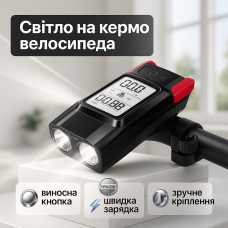 Велоліхтар із захистом від води BK-1920-2T6, Довговічний велосипедний ліхтар, Фара велосипедна передня PX-50