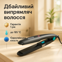 Випрямляч для волосся MAGIO MG-576, Гофре плойка прасок для волосся, Професійна праска