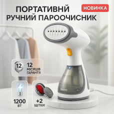 Ручний відпарювач для дезінфекції одягу, Ручний вертикальний відпарювач для одягу дорожній RM-91