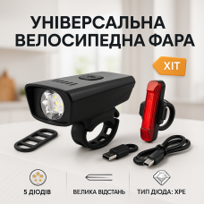 Велоліхтар акумуляторний комплект 1803-1-XPE + STOP-5LED, Велосипедне світло на кермо