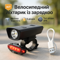 Велоліхтар акумуляторний комплект 1803-1-XPE + STOP-5LED, Велосипедне світло на кермо
