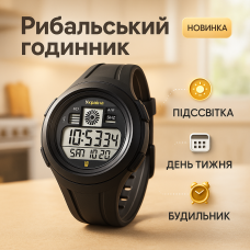 Годинник наручний чоловічий SKMEI 4012/2104BKWT, Чоловічий армійський водостійкий тактичний годинник