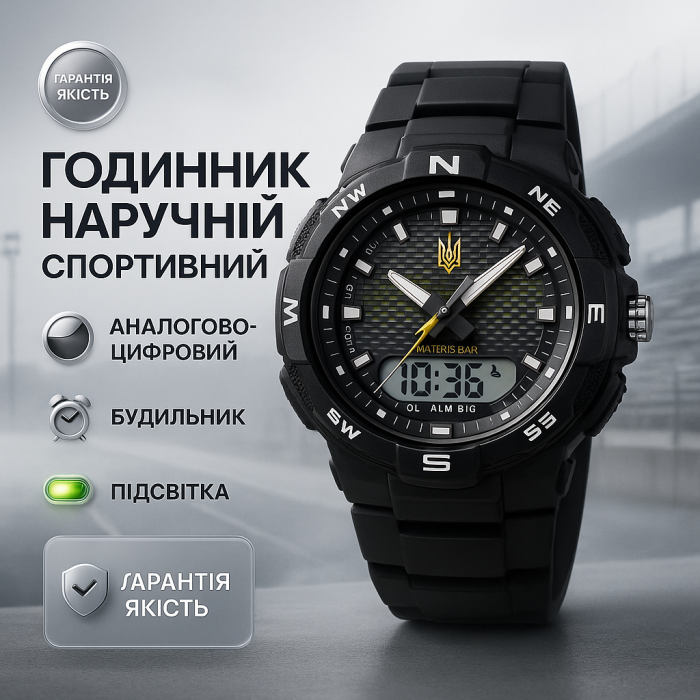 Армійський електронний годинник SKMEI, Простий електронний наручний чоловічий годинник MB-67