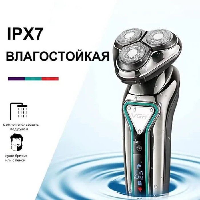 Бритва для сухого гоління VGR, Портативна бритва, Електрична машинка для стрижки, Бритви акумуляторні GD-52