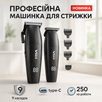 Машинка для окантовки акумуляторна, Тример для стрижки акумуляторний професійний Тример скронь JH-44