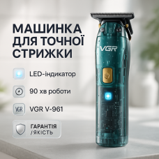 Бездротова чоловіча електрична машинка для стрижки VGR V-961, Тример акумуляторний для волосся та бороди
