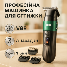 Професійна акумуляторна машинка для стрижки VGR, Машинки для стрижки професійні машини KY-17