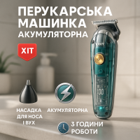 Машинка для стрижки волосся для професіоналів VGR V-949 Практична машинка стрижки волосся RW-95