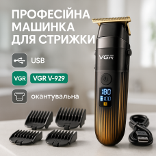 Професійна окантовочна машинка для стрижки волосся VGR, Машинка для стрижки волосся бездротова XP-81