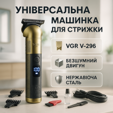 Тример для волосся портативний VGR V-296, Машинка для стрижки на акумуляторі Машинка підстригання ZP-25