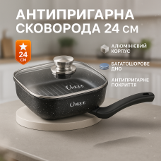 Практична сковорода для кухні, Сковорода гриль зручна кухонна для кухні QN-96