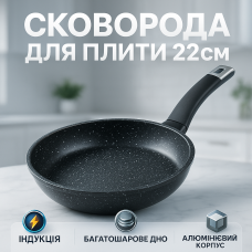 Лита алюмінієва сковорода UNIQUE, Сковорода для приготування на газовій плиті з товстим дном TZ-14