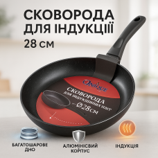 Сковорода надовго, Сковорода гриль зручна, з товстим дном Довговічні сковорідки UE-26