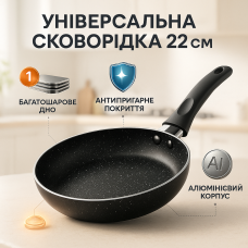 Сковорода зручна для приготування UNIQUE UN-5153 22 см, Сковорода фірмова Зручна для порцій NL-24