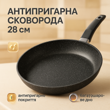 Міцна сковорідка з антипригарним покриттям, Ідеальна сковорода, Зручна сковорода для порцій AJ-73