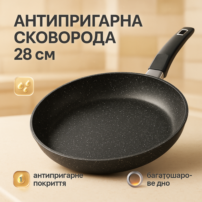 Міцна сковорідка з антипригарним покриттям, Ідеальна сковорода, Зручна сковорода для порцій AJ-73