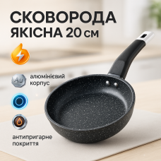 Сковорода з антипригарним покриттям Unique UN-5133 20 см, Сковорода для варіння якісна гриль PE-57