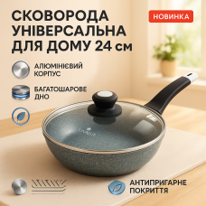 Антипригарна сковорода для овочів, Сковорода з ручкою алюміній зручна для приготування NX-77