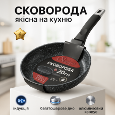 Сковорода гриль зручна UNIQUE, Алюмінієві каструлі з антипригарним покриттям, Сковорода якісна гриль VR-36