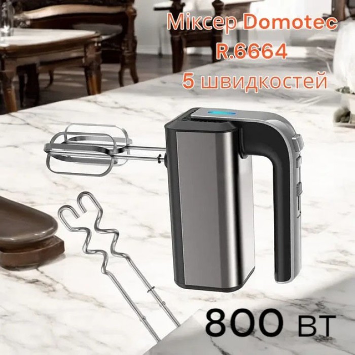 Міксер для хлібного тіста Domotec, Міксер для кухонної роботи Побутовий з насадками AN-91