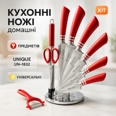 Набір литих ножів для кухні, Сучасні кухонні ножі, Ножі кухонні з нержавіючої сталі XQ-51