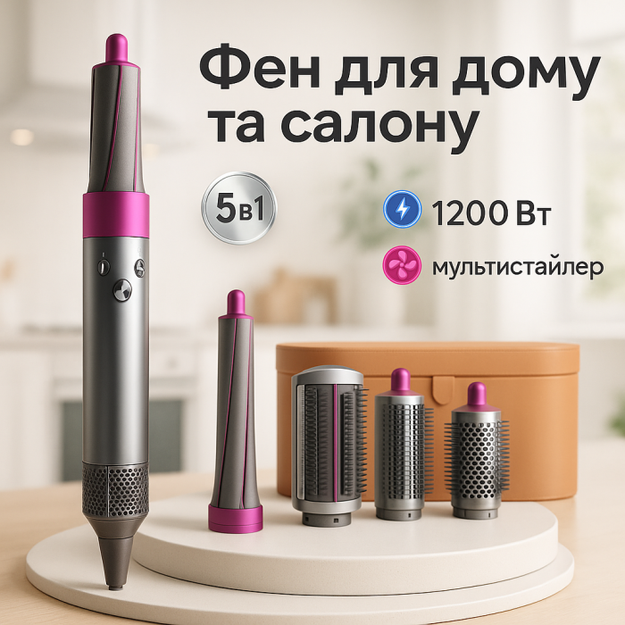 Електричний фен з дифузором 5, Функціональна щітка для сушіння, Професійний фен для об'єму EH-68