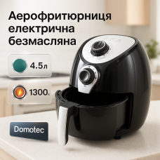 Аерофрітюрниця з функцією швидкого приготування, Фритюрниця гарячим повітрям, Фритюрниця для дому кухні EZ-65