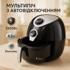Аерофритниця Мультипіч Аерогриль Domotec MS-3220 1300Вт 4.5л Безмасляна з Таймером Black