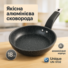 Сковорода Unique UN-5132 18 см з гранітним антипригарним покриттям, Антипригарна сковорода глибока
