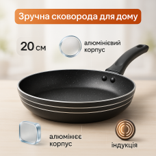 Легка сковорода для домашньої кухні UNIQUE, Кована алюмінієва сковорода зручна на кухню XL-76