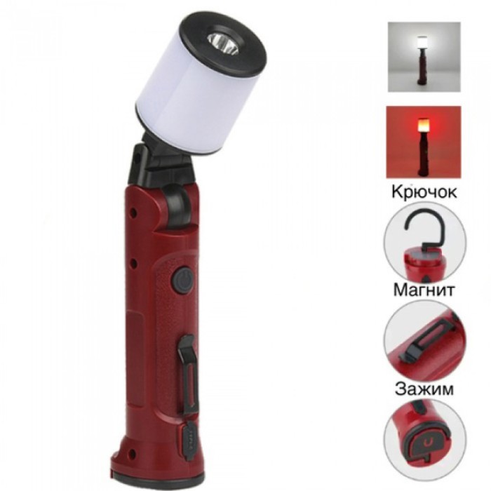 Туристичний кемпінговий ліхтар ручний WORKLIGHT-072-XPE 10W, WK-347 Кемпінгове підсвічування