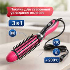 Плойка-праска 3в1 Geemy GM-2922, Сучасні щипці для завивки волосся, Прилад для завивки Pink