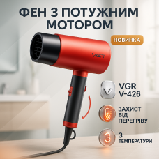 Електричний фен для професійного використання VGR V-426 2000 Вт, Фен з потужним мотором DT-35